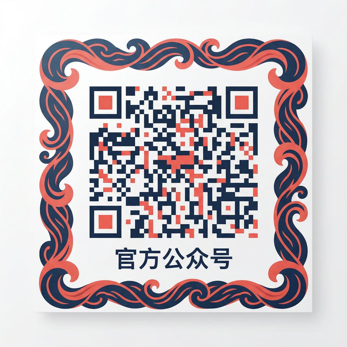 捷克街头视频官方公众号二维码